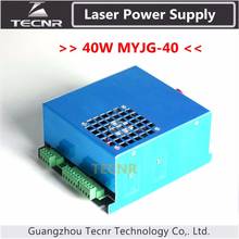 40W Laser Power Supply For CO2 Laser Engraving Cutting Machine 35-50W MYJG-40 2024 - buy cheap