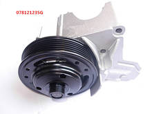 078 121 235g ventilador de refrigeração da montagem da embreagem suporte da polia mais inativa para vw passat 2.8 audi a6 c5 (1996-2005 2.4 2.8 2.7) a8 1994-2003 2024 - compre barato