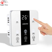 Switch 5 in1touch yuba 86 tipo aquecedor de parede, interruptor com aquecedor integrado de teto suspenso, controle remoto de chuveiro, chave de banheiro 86*86mm 2024 - compre barato