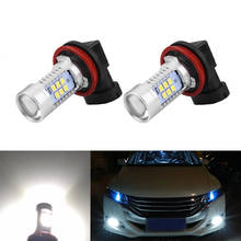 2x Супер Белый H8 H11 CREE чип 2835SMD светодиодные противотуманные фары для Honda civic fit accord Crider crv 2024 - купить недорого