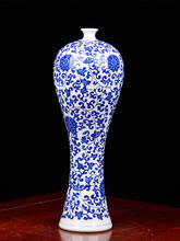 Jingdezhen dispositivo de arranjo de vaso de cerâmica antigo, azul e branco, arranjo de flores, vaso pequeno, beleza, casa, sala de estar, decoração 2024 - compre barato