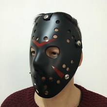 Маскарадная маска для хоккея, вечевечерние, Хэллоуина, черно-белая, страшная, для косплея, Хэллоуина, Джейсона вурхиса, маска "Фредди" 2024 - купить недорого