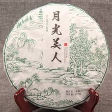 2018 Year YUGUANGMEIREN Organic Moonlight Beauty Puer Moonlight Sheng Pu-erh Raw Tea 357g 2024 - купить недорого