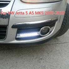 Для VWJetta 5 A5 MK5 2005 2006 2007 2008 2009 2010 светодиодный DRL Габаритные огни с провода жгута 2024 - купить недорого