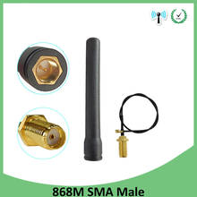 Antena 3dbi de 868 MHz y 915 MHz, conector macho SMA, GSM, 915 MHz, 868 MHz, resistente al agua, 21cm, RP-SMA/u.FL 2024 - compra barato