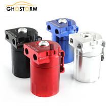 300Ml Oil Catch Reservoir Breather Can Tank + Filter Kit Cylinder Aluminum Engine Professional Stylish And Portable 2024 - buy cheap