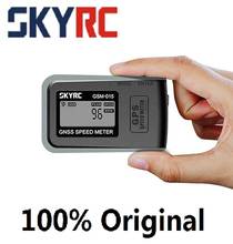 GPS-измеритель скорости SKYRC, устройство для измерения скорости, высокая точность, для РУ дронов, квадрокоптеров, вертолетов 2024 - купить недорого