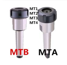 1PCS MTB/MTA/MT1/MT2/MT3/MT4 Morse taper ER11/ER16/ER20/ER25/ER32/ER40 collet chuck Holder,CNC Tool Holder Clamp,Lathe tool 2024 - buy cheap