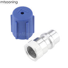 Mtsooning-Adaptador de conversión R12 a R134a, accesorio alto/bajo de CA para aire acondicionado de automóvil, 7/16 a 3/8 2024 - compra barato