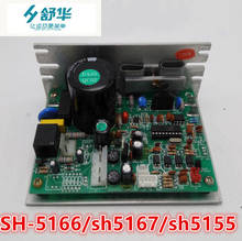 SHUA/Treadmill accessories SH5166 sh5167 sh5155 main board drive circuit board controller lower control board 2024 - compre barato