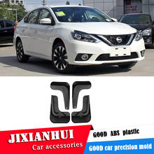 Для NISSAN Sentra Sylphy 2013-2019 Брызговики передние брызговики крыло брызговиков модифицированные специальные 2024 - купить недорого