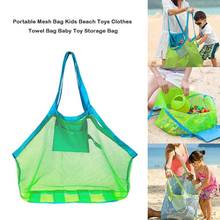 Kids Beach Toys Children Sand Away Protable Mesh Bag for Dropship 2024 - buy cheap