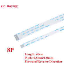 5 uds FPC/FFC 8P cinta Flexible Flat Cable de alambre de 0,5mm paso 1,0mm 40cm 400mm de longitud con dirección inversa conector 2024 - compra barato