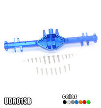 ALLOY REAR AXLE HOUSING (WITHOUT CARRIER) UDR013B FOR 1/7 SCALE UNLIMITED DESERT RACER UDR 2024 - buy cheap