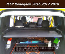 Высококачественный защитный чехол для заднего багажника автомобиля для JEEP Renegade 2016 2017 2018 (черный, бежевый) 2024 - купить недорого