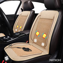 MATIKOHI 12V сиденья вентиляции 1 шт. сиденья для Isuzu все модели D-MAX mu-X летние с мягкой подкладкой подушки 2024 - купить недорого