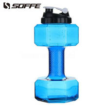 Soffe Large Capacity Bpa Free Plastic Sport Water Bottle 2.5L Shaker Protein Dumbbell 1/2 Gallon Water Bottle Gym Fitness Kettle 2024 - buy cheap