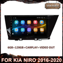 9" Android 10 Touch Screen Car radio for Kia Niro 2016-2020 Head Unit Multimedia Player GPS Navigation autoradio Recorder 2024 - buy cheap