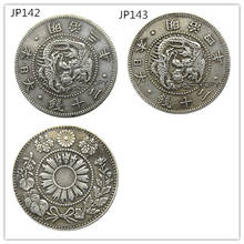 Jp (142-143) cópia de moeda banhada a prata do japão ásia meiji 3/4 ano 20 sen 2024 - compre barato