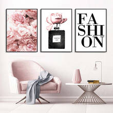 Современный модный розовый парфюм Пион цветочный для девушек настенный плакат на холсте картина принты для спальни интерьер домашний декор 2024 - купить недорого