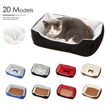 Meijuner Bone Pet Bed Warm Square Dog bed Soft Pet Bed For Dogs Washable House For Cat Puppy Cotton Kennel Support  Dropshipping 2024 - купить недорого