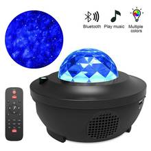 LED Rotating Night Light Projector Starry Sky Star Master Projector Lamp Children's Room Decoration Lights Gift 2024 - buy cheap
