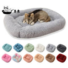 Квадратная кровать для собаки, длинный плюшевый однотонный коврик для питомца, переносная кровать, гнездо для щенка, мягкий домик, зимние теплые коврики для сна 2024 - купить недорого