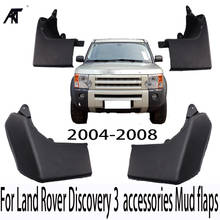 Брызговики для LAND ROVER DISCOVERY 3 2004-2009 LR3, брызговик, крыло брызговиков, аксессуары 2024 - купить недорого