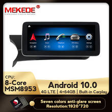 Бесплатная доставка! Автомобильный мультимедийный плеер, экран 10,25 дюйма, 2 din, Android 2011, gps, dvd-радио для Benz C-Class W204 S204 2013-, 4 Гб + 64 ГБ 2024 - купить недорого