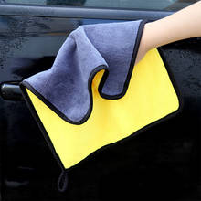 Car High Density Thickened Wash Drying Auto Cleaning Wax Polishing Applicator Detailing Microfiber Waxing Towel Tools Cloth 2024 - buy cheap