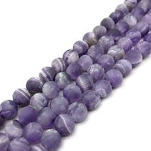 Natural Stone Beads Round Gorgeous Matte Purple Amethy Loose Strand Beads For Diy Jewelry Making Necklace Bracelet 4/6/8/10/12mm 2024 - buy cheap