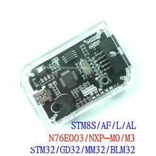 Автономный загрузчик STM8 GD32, автономный программатор STM32, горелка MM32/BLM32N76E003, запись при сжигании 2024 - купить недорого
