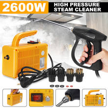 2600W 220V High Pressure Temperature Steam Cleaner Handheld Kitchen Cleaning Machine Automatic Pumping Sterilization Disinfector 2024 - buy cheap