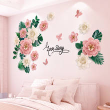 [Shijuekongjian] adesivos de parede com flores, decalque para plantas diy para sala de estar, quarto para crianças e cozinha, acessórios de decoração de casa 2024 - compre barato