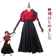 Uniforme de Anime kamisama love para hombres y mujeres, ropa de Nanami, uniforme wafuku, trajes completos para adultos, Custume Kendo 2024 - compra barato