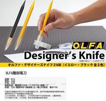 OLFA 216B-cuchilla para arte, Ideal para diseñadores, aficionados, artesanos. Además, los técnicos dentales escogen el AK-5 para los moldes dentune 2024 - compra barato