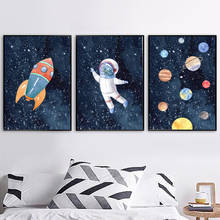 Настенная Картина на холсте в виде космической искусственной ракеты, НЛО для детской комнаты, плакаты и принты, настенные картины, декор для детской комнаты 2024 - купить недорого