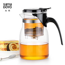 Samadoyo-taza de té artística, tetera y taza de Kungfu de alto grado, SAMA A-14, de vidrio resistente al calor con infusor, 900ml 2024 - compra barato