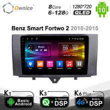 6G + 128G 720P 8 ядер Android 10,0 автомобильный DVD GPS навигация радио для Mercedes Benz Smart Fortwo 2 2010-2015 DSP 4G LTE 1280*720 2024 - купить недорого