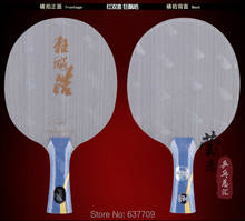 DHS-raqueta de tenis de mesa hurricane Hao Original, raqueta de madera pura, deportes de interior, uso wang hao 2024 - compra barato