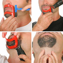 1 шт. шаблон направляющая дизайн Усы бороды щетка для бритья модный стиль Мужская кисть для бритья инструмент для мужчин 2024 - купить недорого