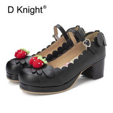 Sweet harajuku lolita sapatos de salto alto volumosos, com fivela redonda e alça botas de princesa para mulheres plus size 30-43 2024 - compre barato