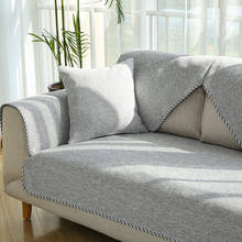 Хлопковая Нескользящая наволочка для дивана на четыре сезона, льняная тканая подушка для дивана, полотенце, одноцветные подлокотники, чехлы для дивана для гостиной 2024 - купить недорого