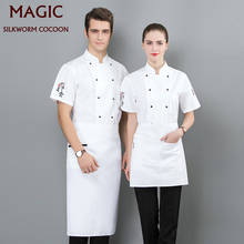 Chef uniforme duplo breasted jaqueta de manga curta restaurante hotel catering cozinha gola workwear unissex repast jaqueta 2024 - compre barato