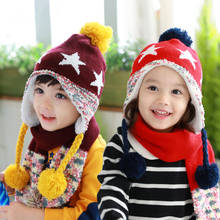 2020 Hot Sale 1 To 5 Years Old Boy Girl Winter Warm Children Hat And Scarf Set Kids Big Scarf Baby Pompom Cap Suit 2024 - buy cheap