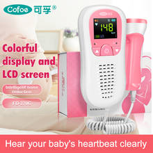 Cofoe-Detector Fetal Doppler portátil de bolsillo para bebé embarazada, Monitor de sonido sin radiación, estetoscopio, ultrasonido, latido del corazón 2024 - compra barato