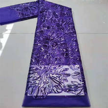 Кружевная ткань с фиолетовыми блестками, вышитая кружевная ткань с блестками, французская кружевная Тюлевая ткань для женского свадебного платья 2024 - купить недорого