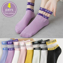 Socks Women's 4 Pair Transparent Socks Summer Casual Trend Letter Thin Cotton Patchwork Tulle Fancy Female Short Socks Fashion 2024 - buy cheap
