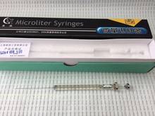 250ul microliter syringes Micro-injector syringe flat tip microliters  micro-injector syringe 2024 - buy cheap