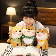 Peluche de perro Shiba Inu de 25cm para niños, suave, Kawaii, 3 estilos, viñetas de animales, almohada, regalos para bebé 2024 - compra barato